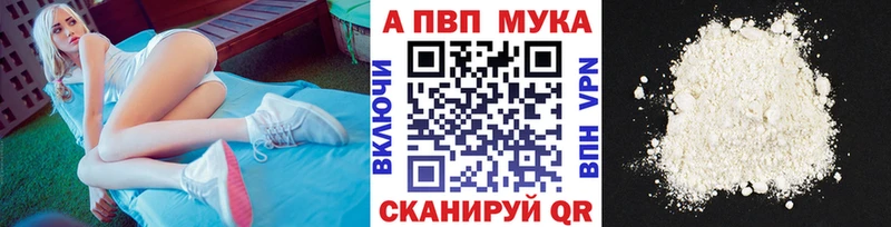 Купить  Нытва  APVP крисы CK 