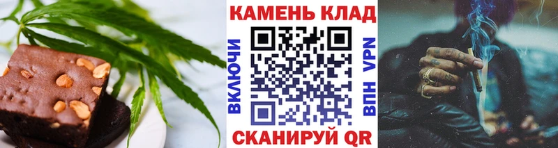 Canna-Cookies конопля  Купить  Нытва 