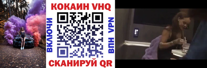 Cocaine Перу  Купить где  Нытва 