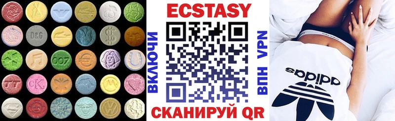 ЭКСТАЗИ круглые  Купить  Нытва 