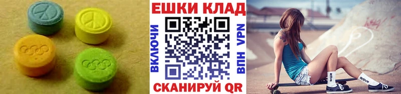 Ecstasy 280мг Нытва