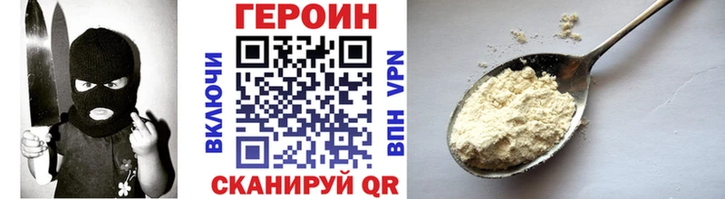 Героин Афган Купить Нытва