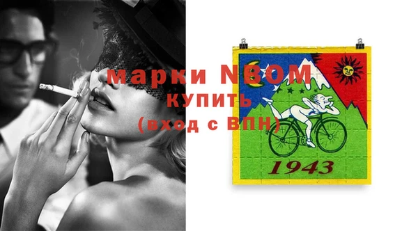 метадон Аркадак