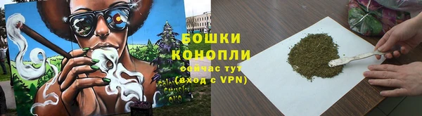 бутик Армянск