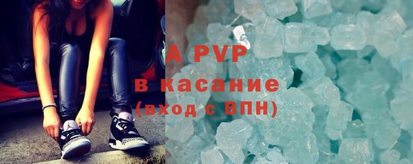 мяу мяу кристалл Арсеньев