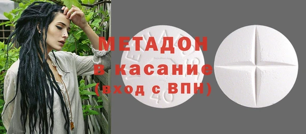 мяу мяу кристалл Арсеньев
