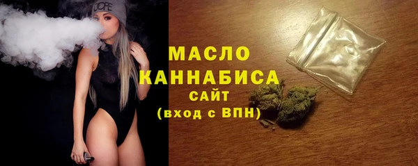 мяу мяу кристалл Арсеньев