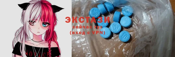 мяу мяу кристалл Арсеньев