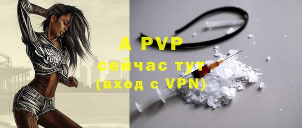 бутик Армянск
