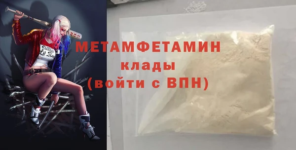 метадон Аркадак