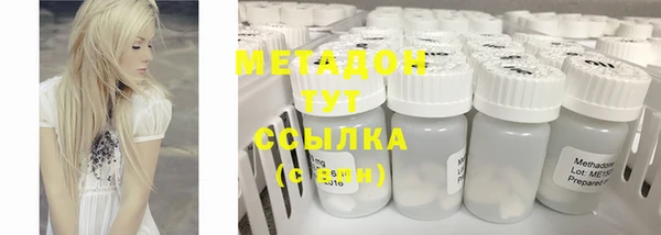 метадон Аркадак