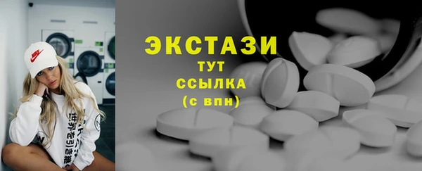бутик Армянск