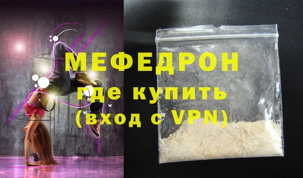 бутик Армянск