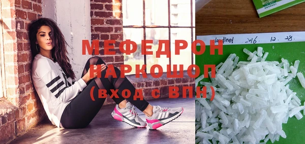 бутик Армянск