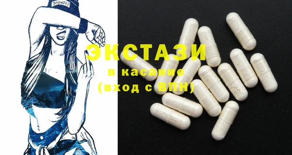 мяу мяу кристалл Арсеньев