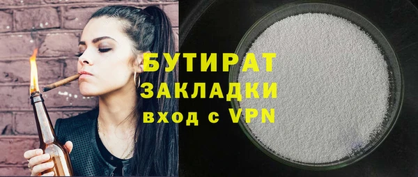 метадон Аркадак
