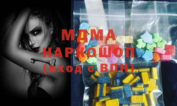 мяу мяу кристалл Арсеньев