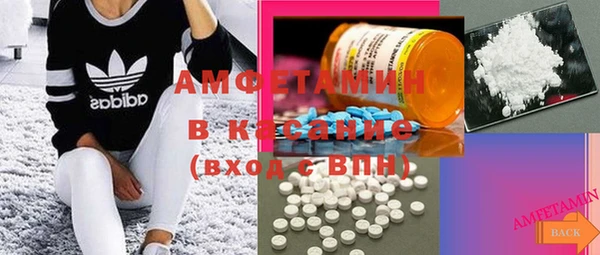 бутик Армянск