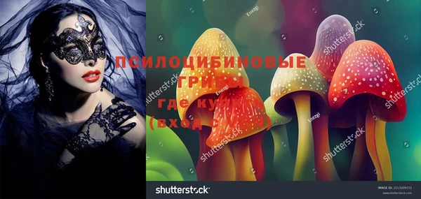 бутик Армянск