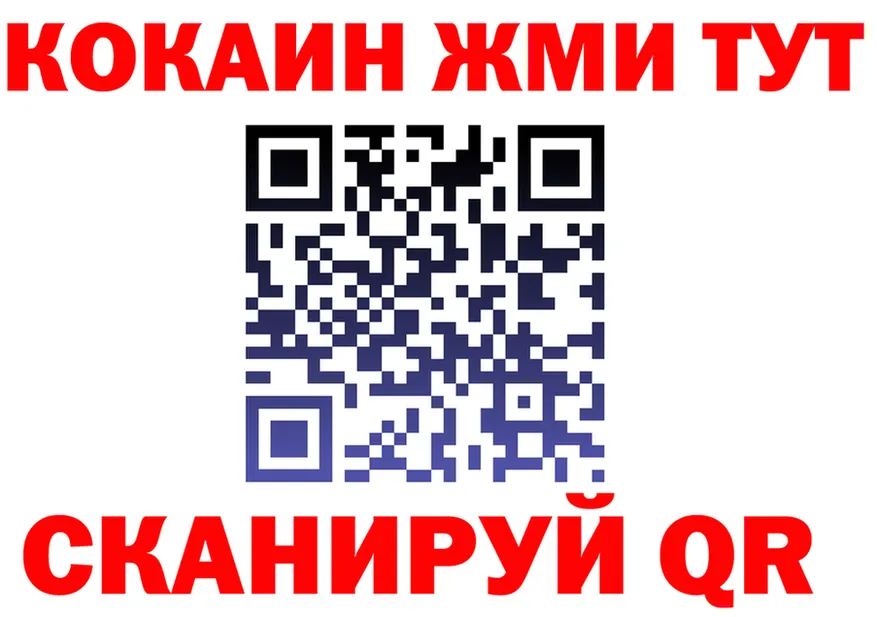 МЕФ 4 MMC tor мориарти OMG Нытва