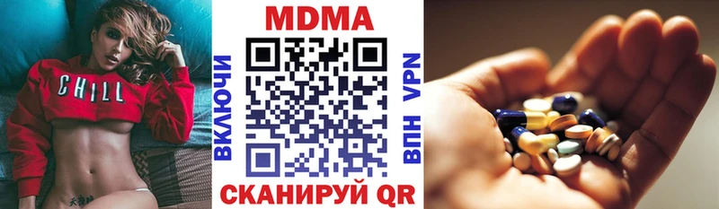 Купить Нытва MDMA молли
