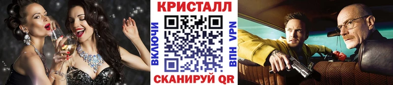 Первитин Methamphetamine  Купить где  Нытва 