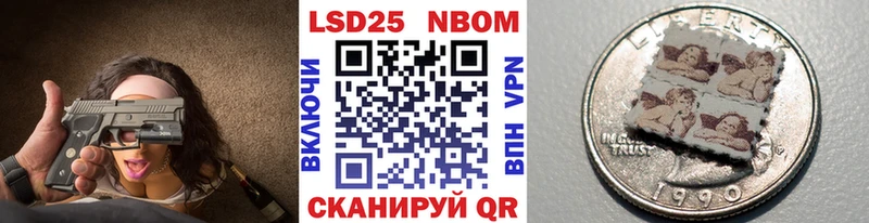 Купить где  Нытва  Наркотические марки 1,8мг 